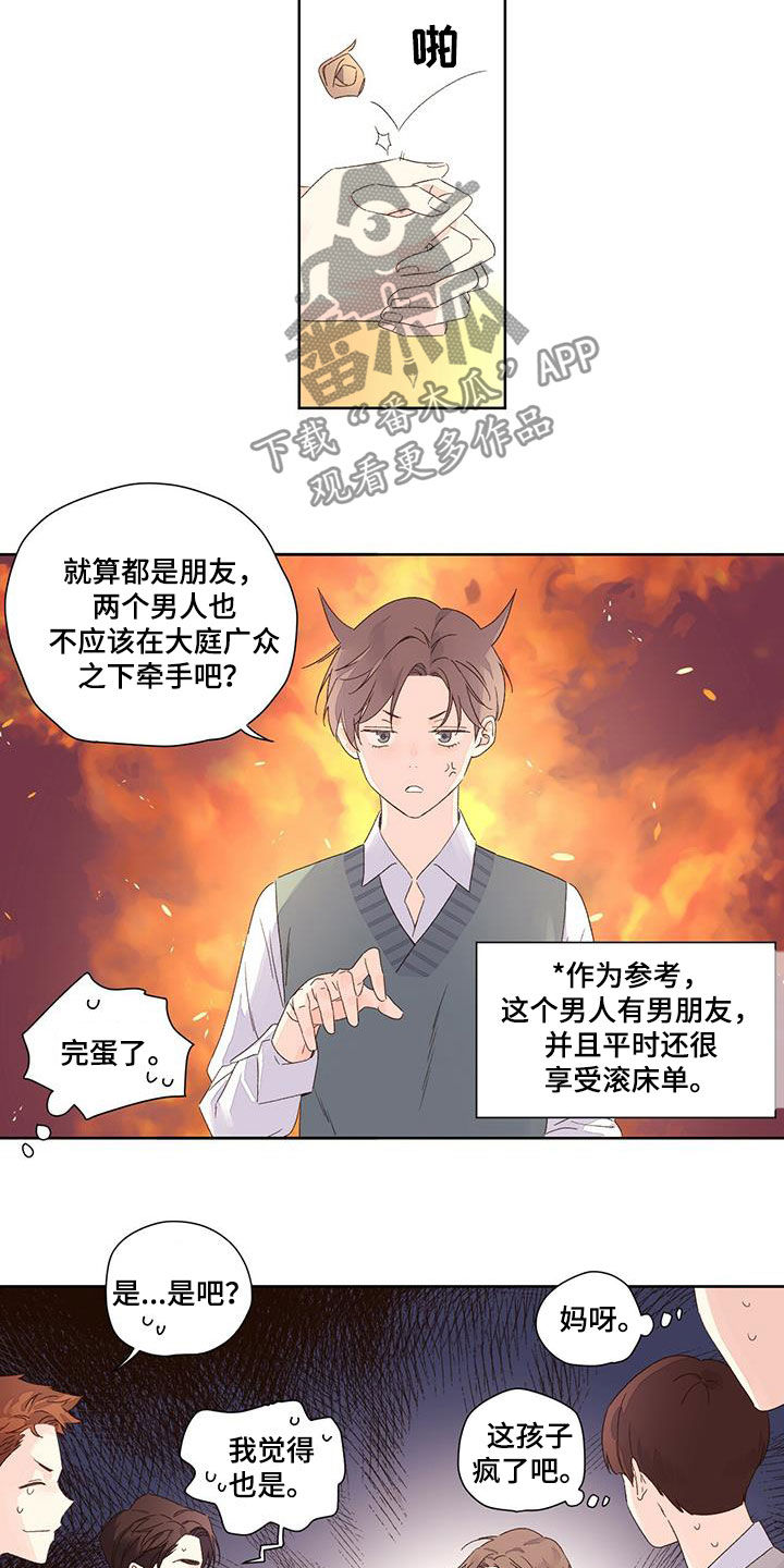 第101章：我也要去1