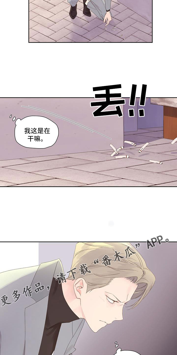 第146章：【第二季】真是可笑16