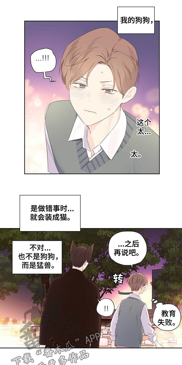 第107章：容忍5