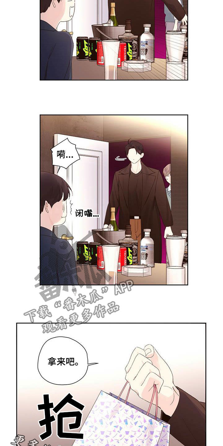 第106章：是猫干的11