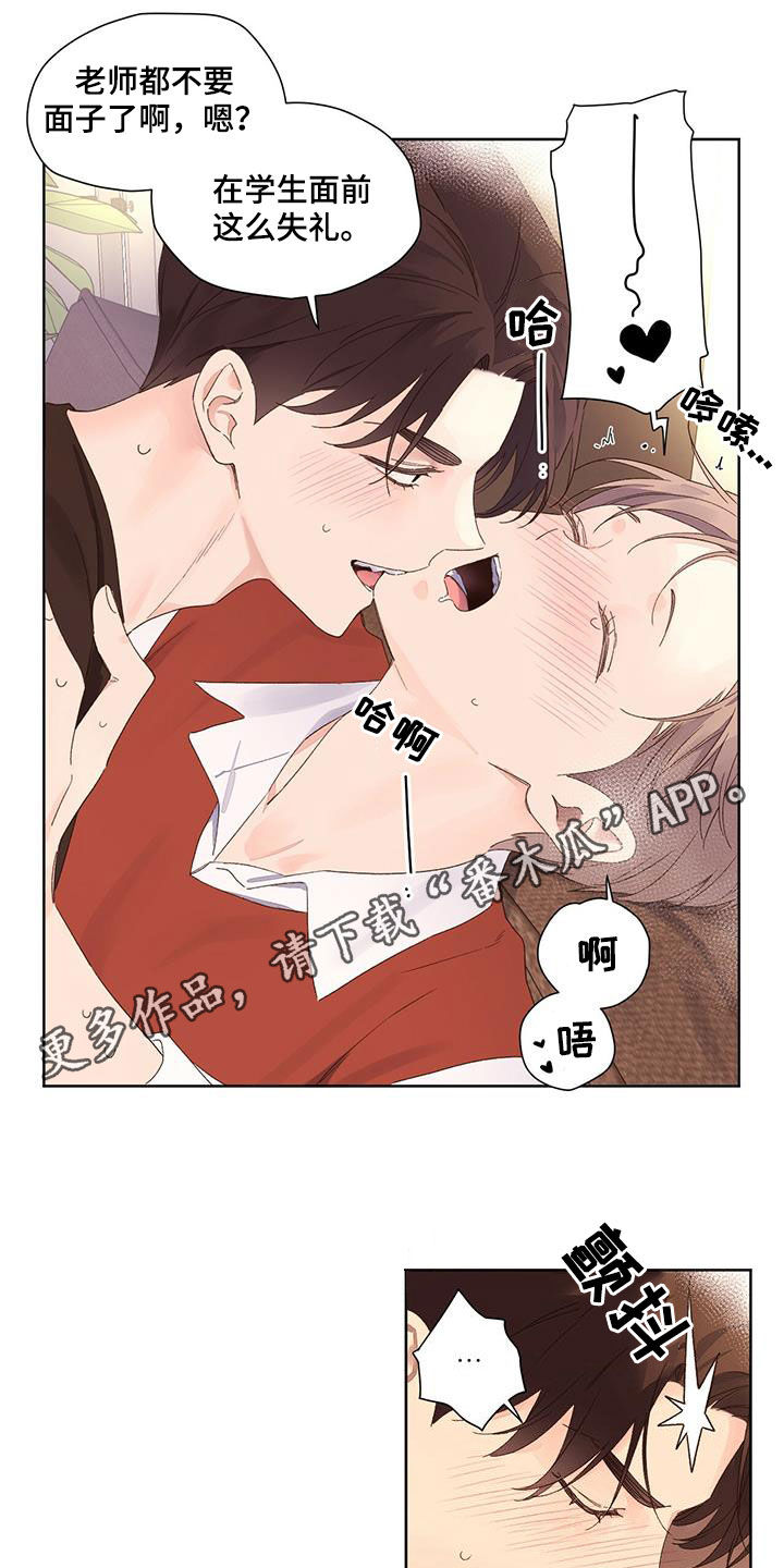 第113章：考砸了0