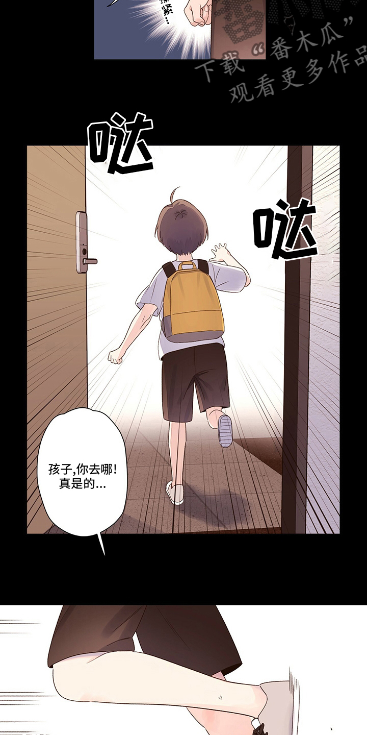 第77章：【特别篇】来晚了11