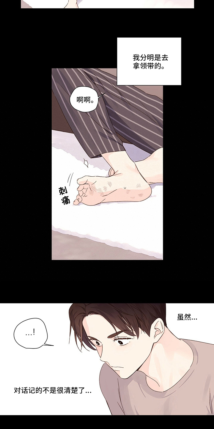 第85章：无药可救5