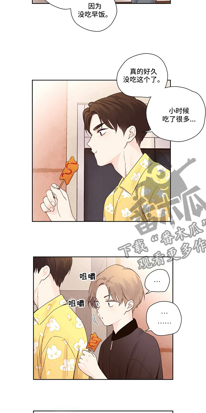 第78章：【特别篇】变回来了12