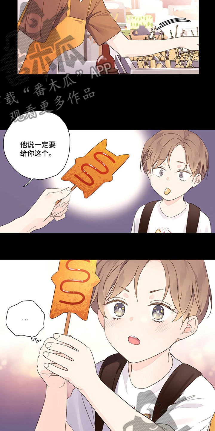 第79章：【特别篇】幸福5