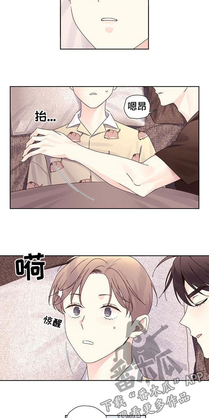 第131章：【第二季】没有人来6