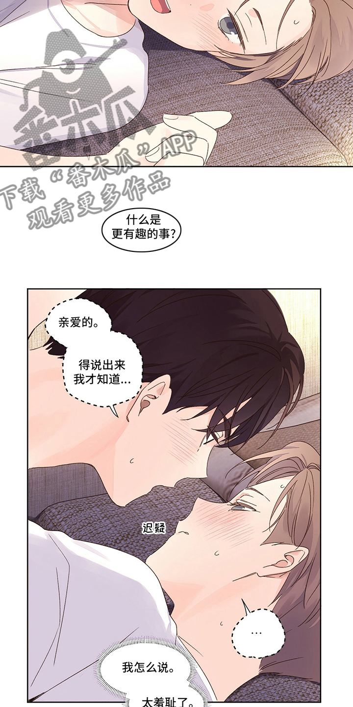 第90章：没办法10