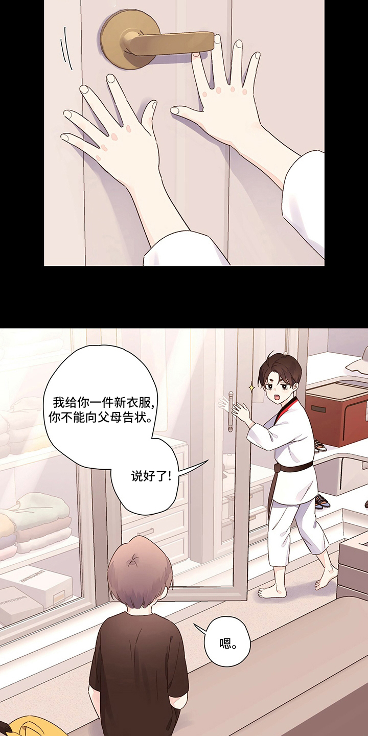 第76章：【特别篇】齐瓦瓦狗6