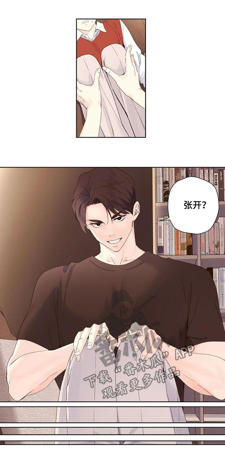 第112章：坏师生9