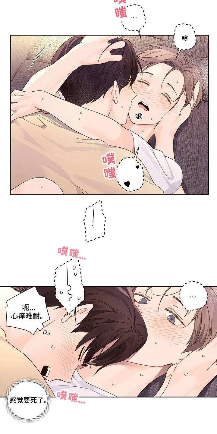 第91章：呼吸4