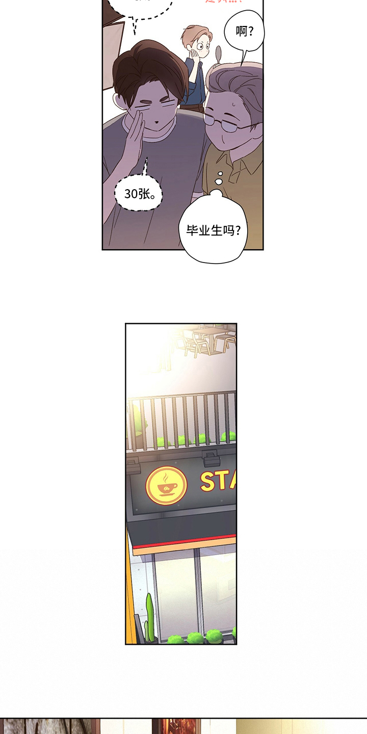 第87章：别墅9