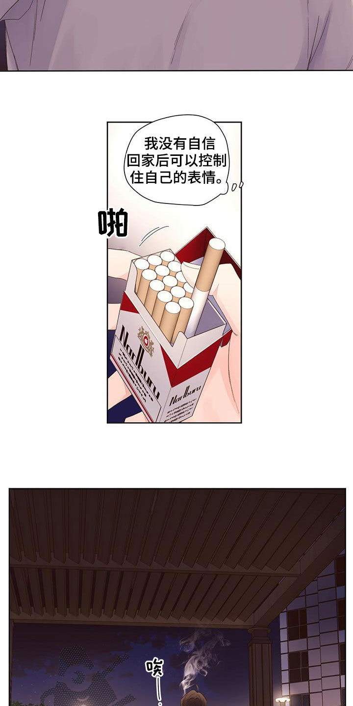 第109章：令人心疼9