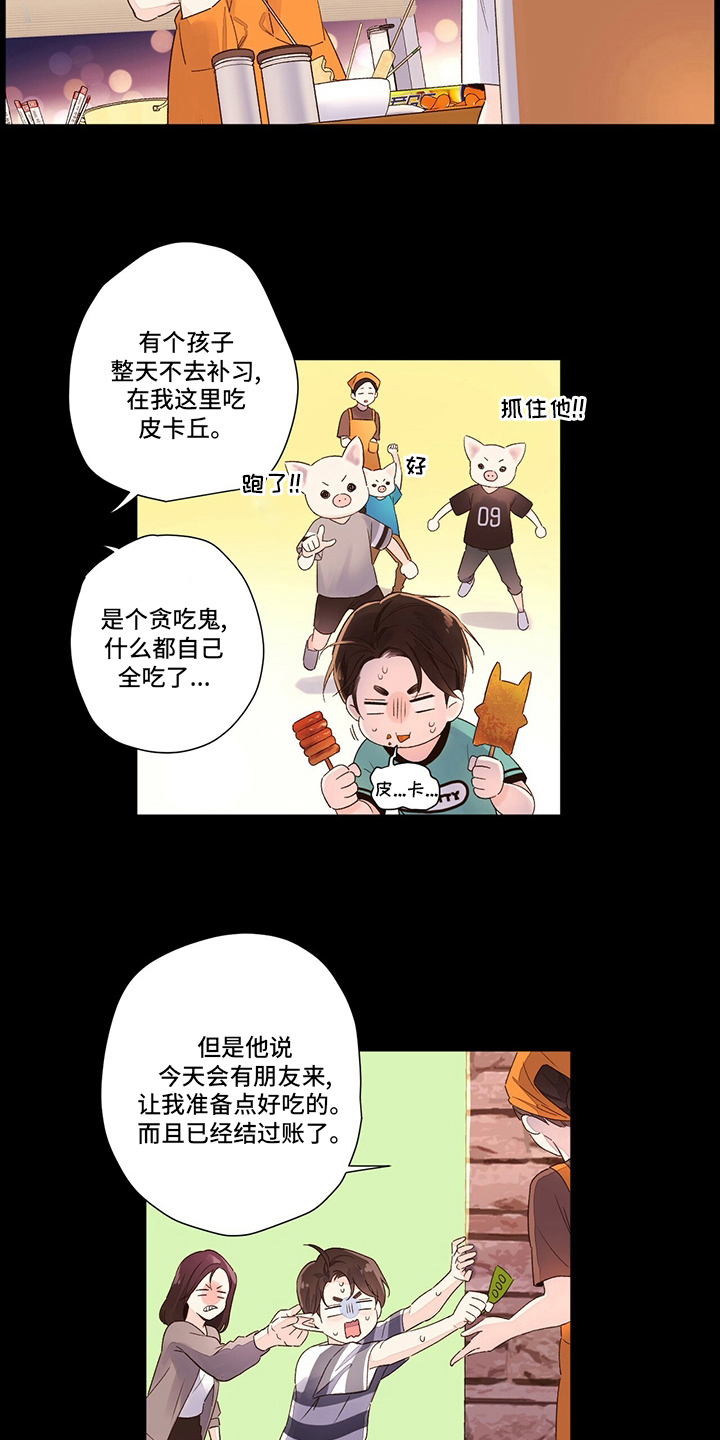 第78章：【特别篇】变回来了2