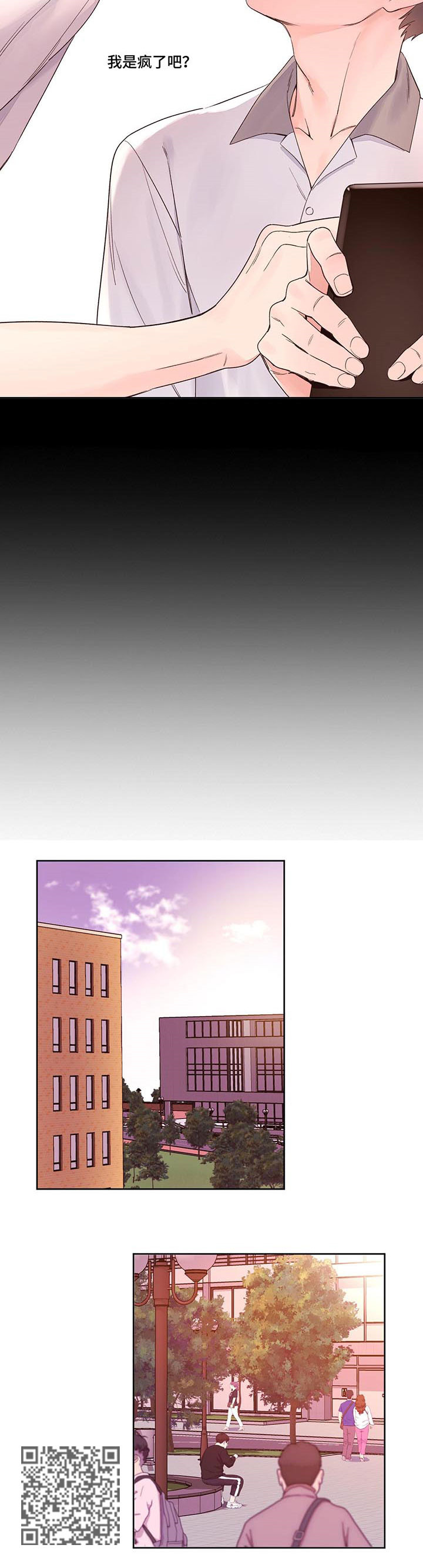 第5章：抗拒3