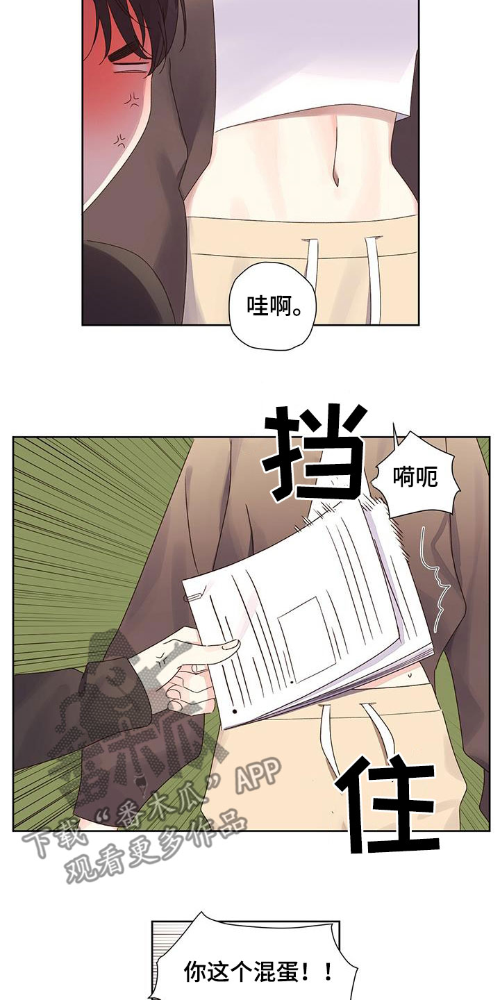 第130章：【第二季】已经晚了10