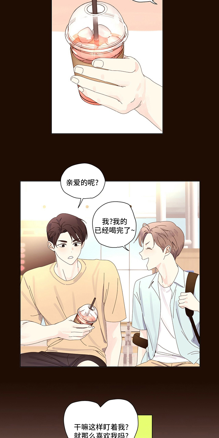第96章：存款5