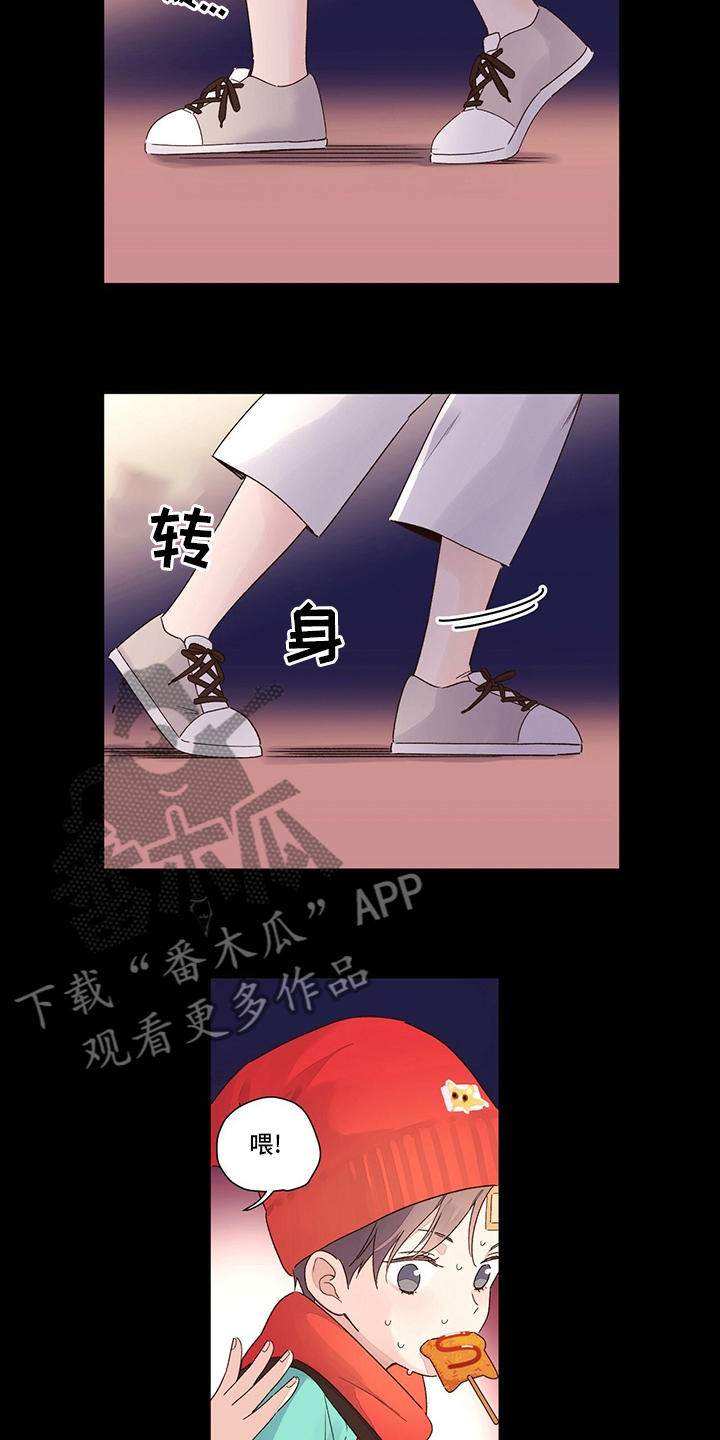 第77章：【特别篇】来晚了1