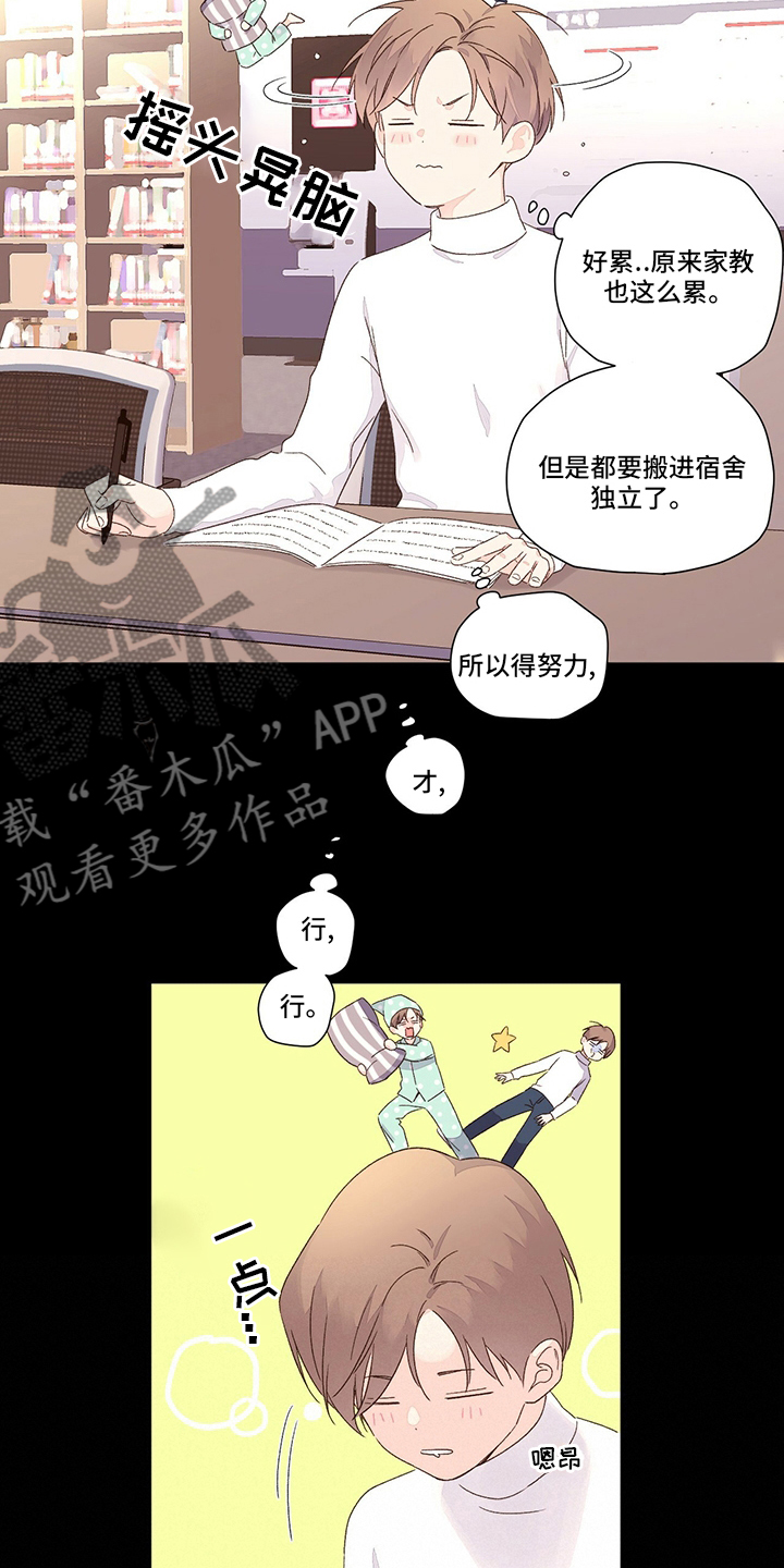 第85章：无药可救10