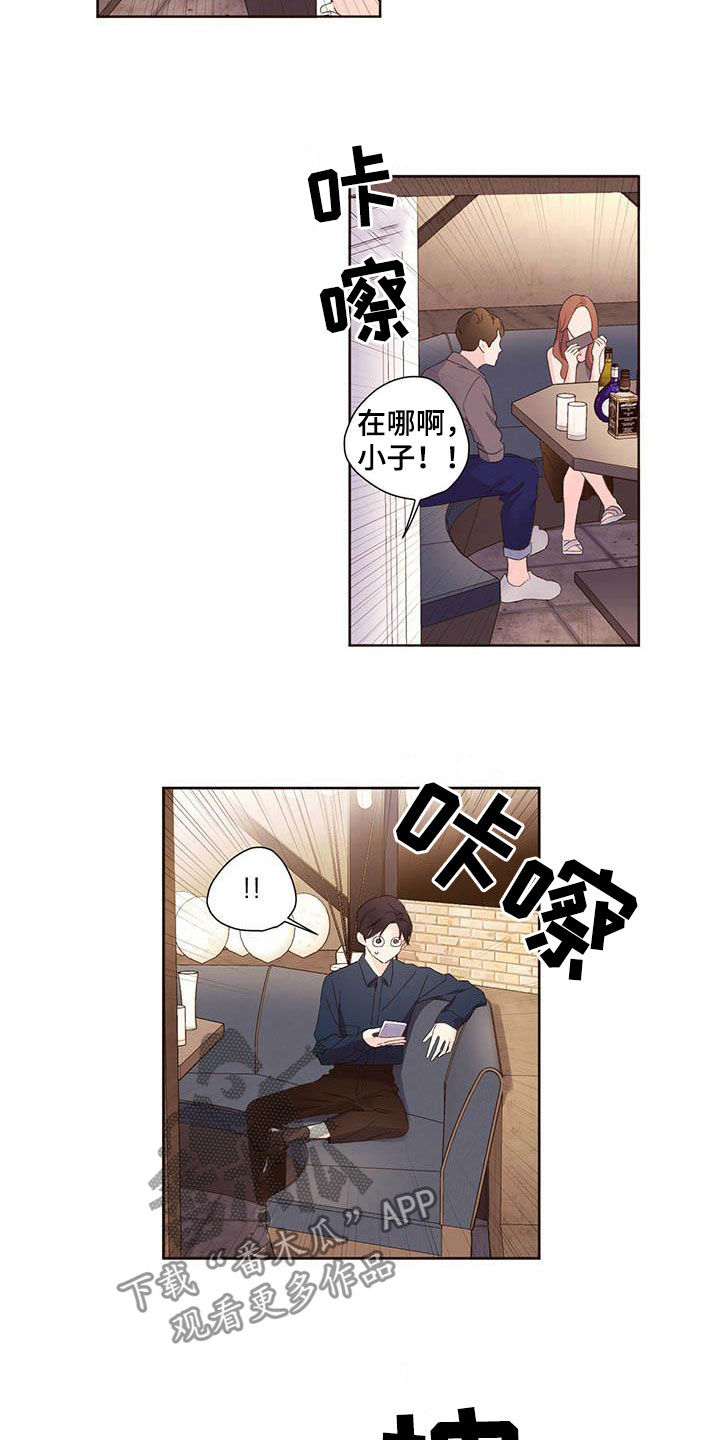 第103章：没有朋友2