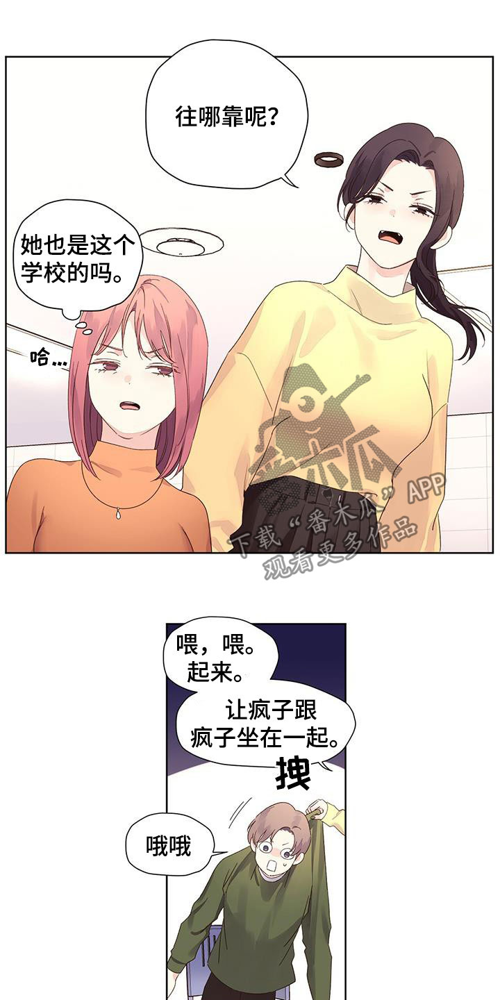 第125章：【第三季】没人会买8