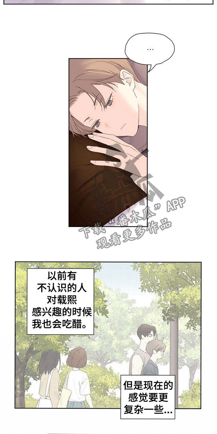 第120章：【第三季】抗拒4