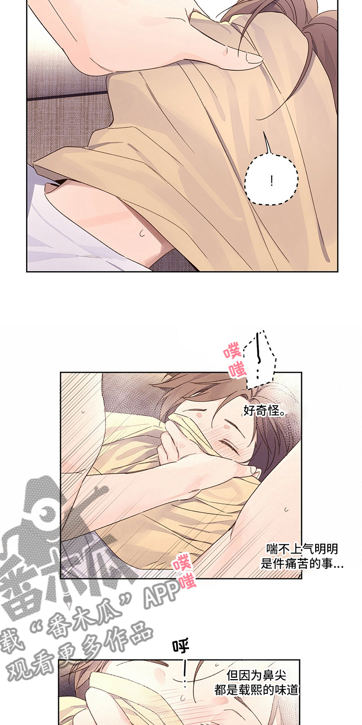 第91章：呼吸8