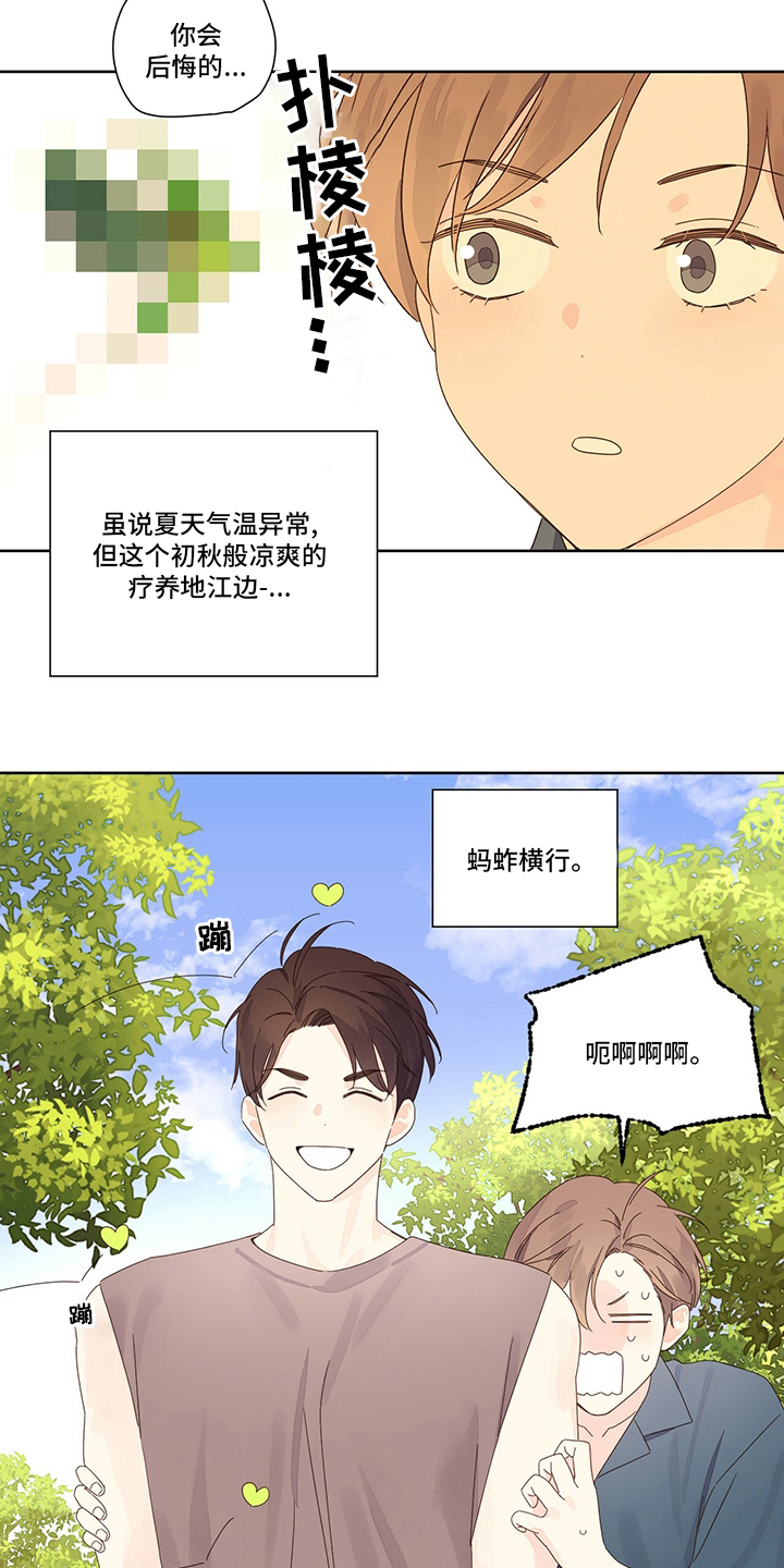 第97章：狼4