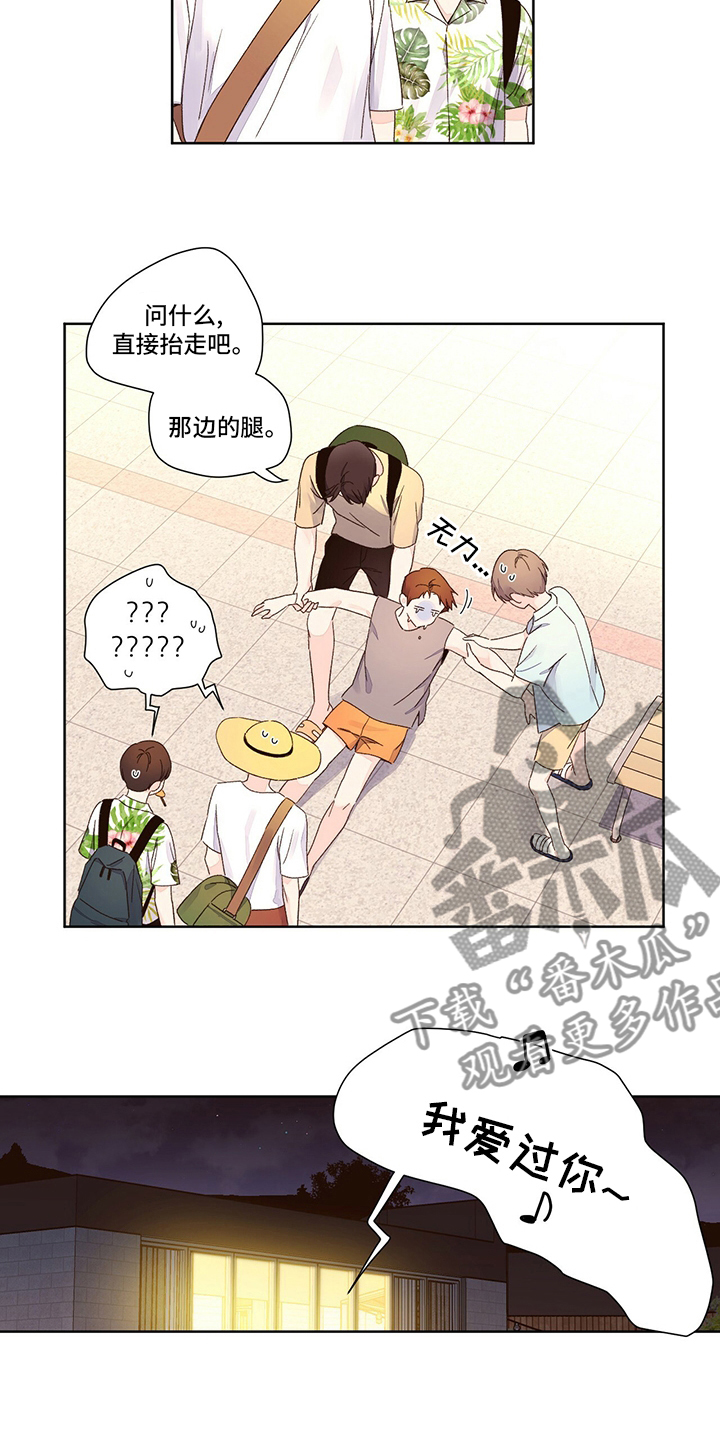 第89章：三流1