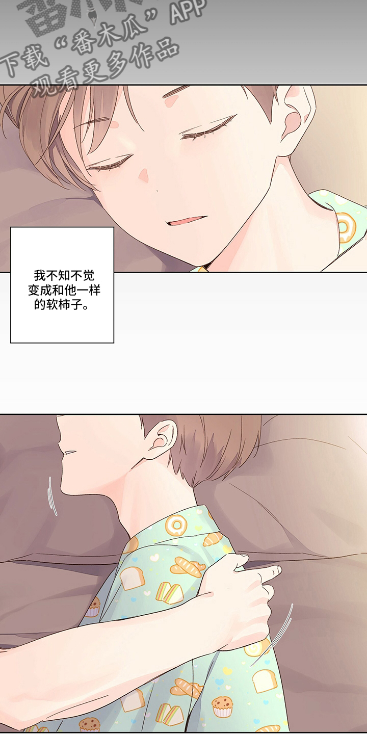 第85章：无药可救15