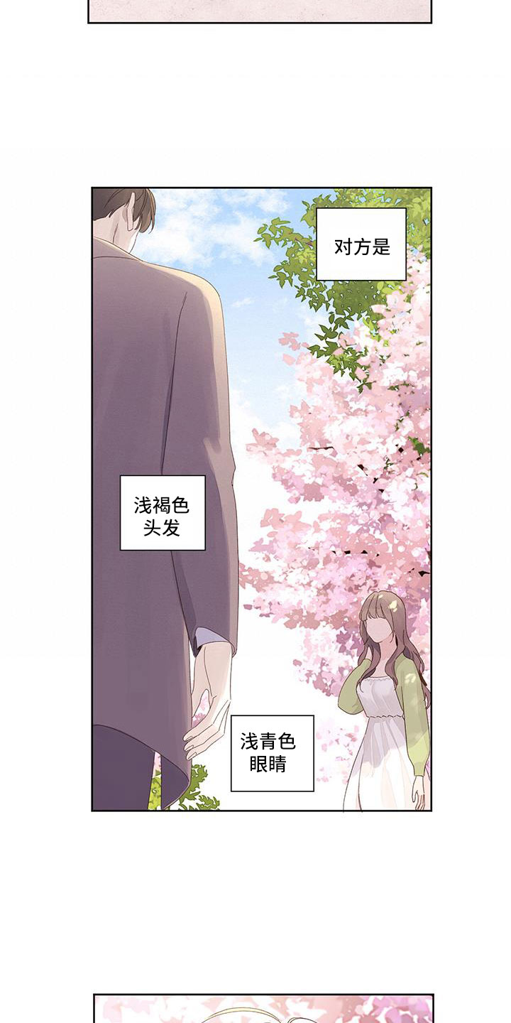 第143章：【第二季】顺其自然13