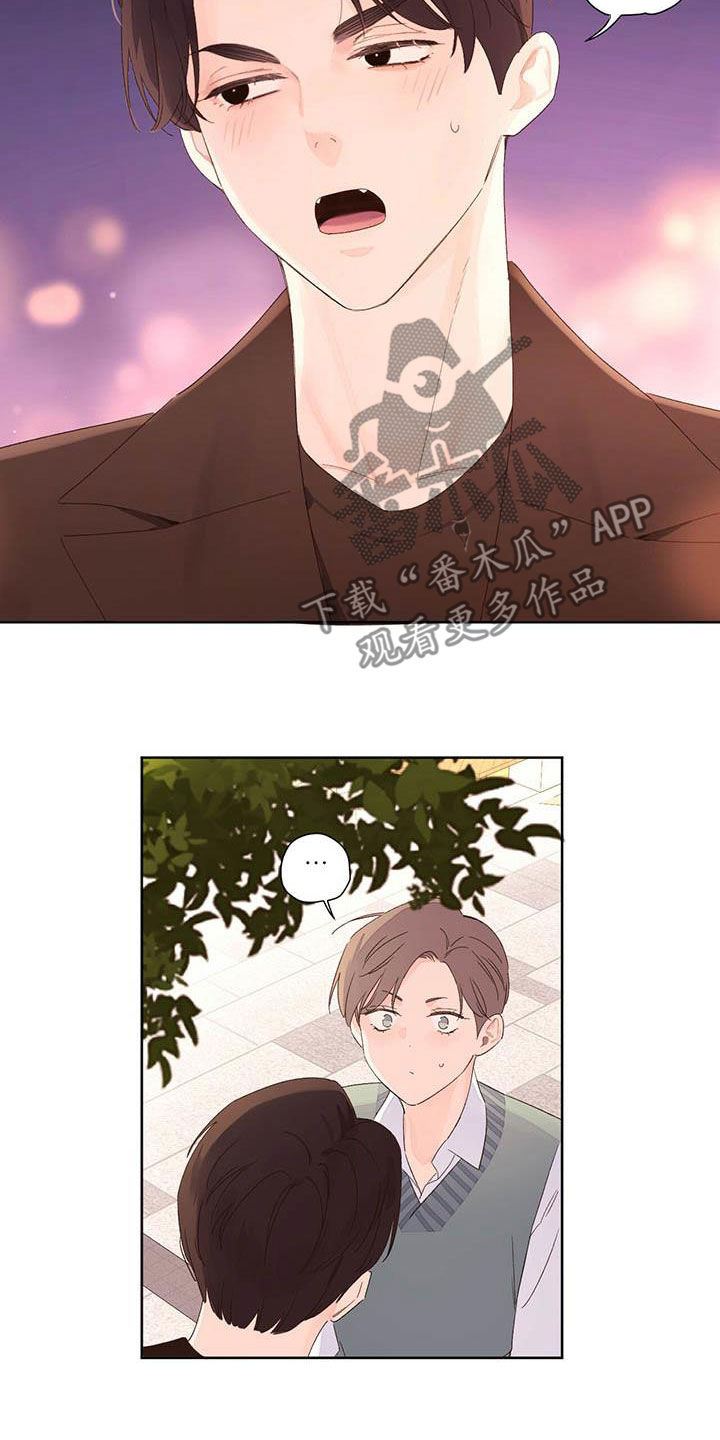 第107章：容忍4