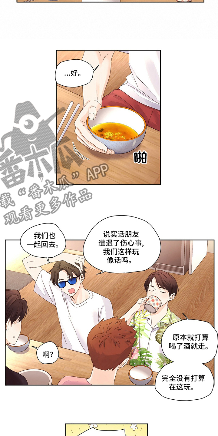 第93章：膈应4