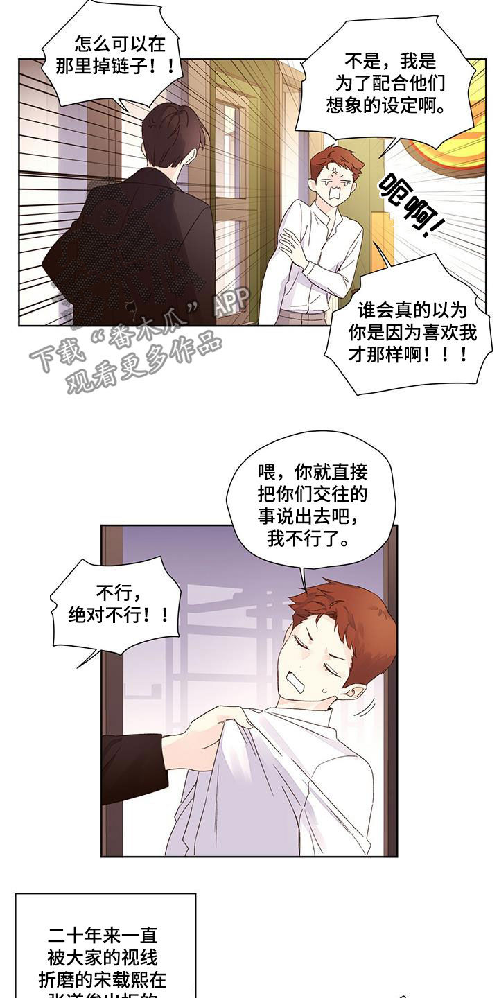 第101章：我也要去6
