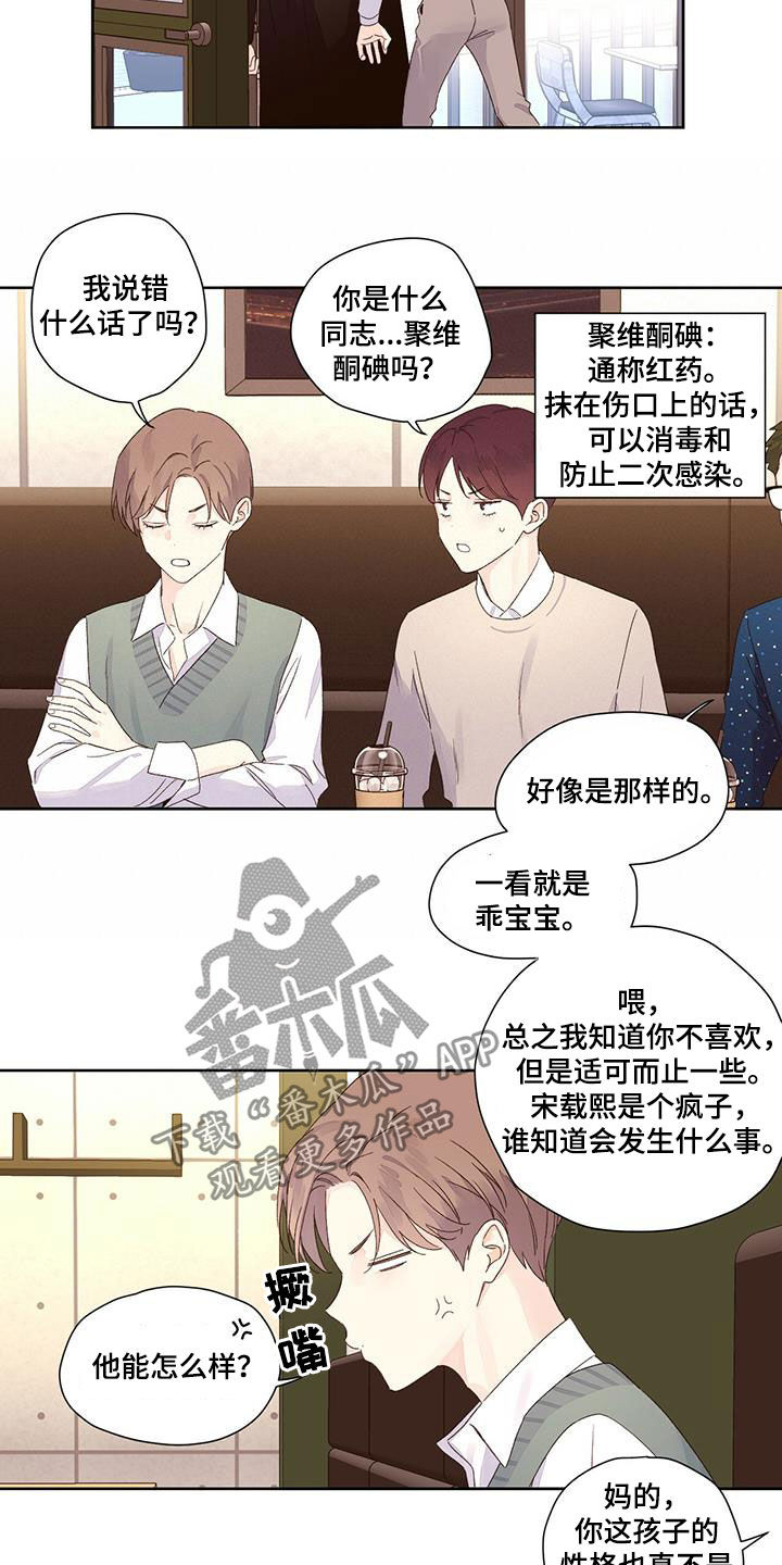 第101章：我也要去3