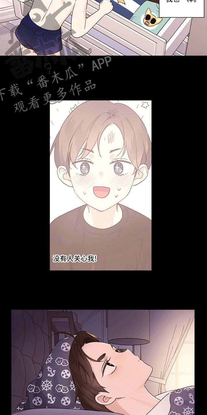 第77章：【特别篇】来晚了6