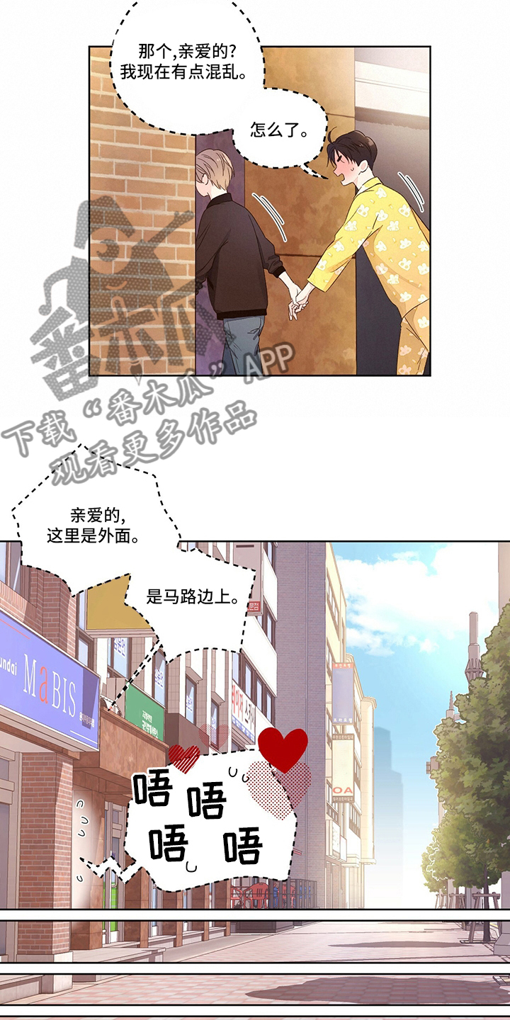 第79章：【特别篇】幸福3