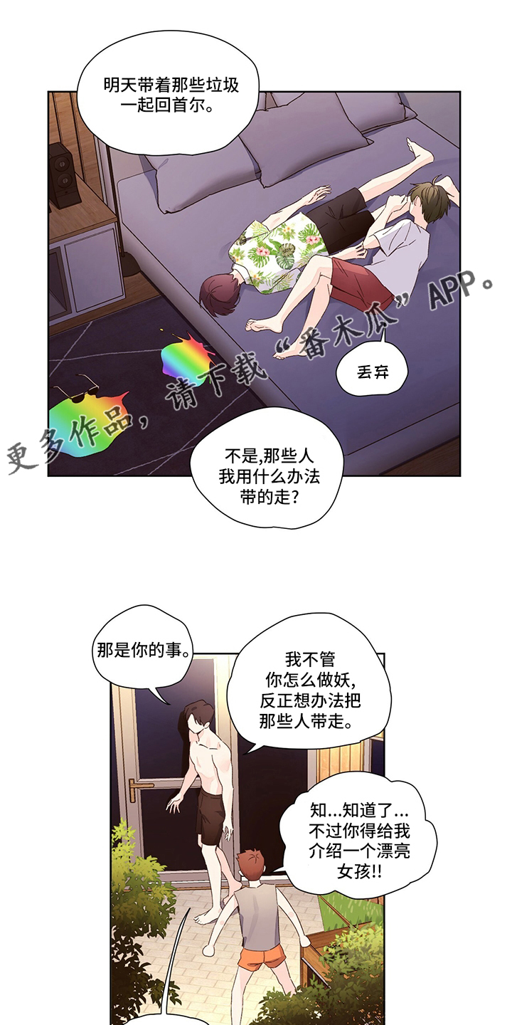 第93章：膈应0
