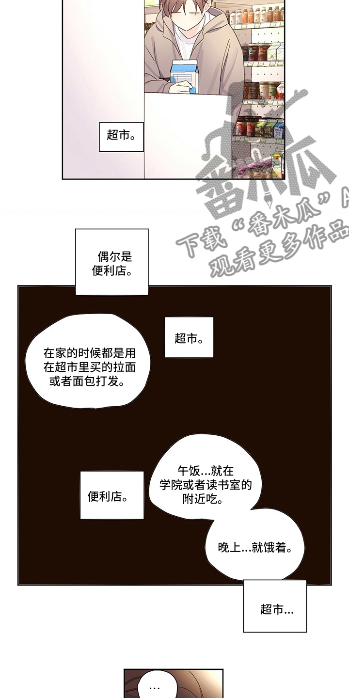 第96章：存款9