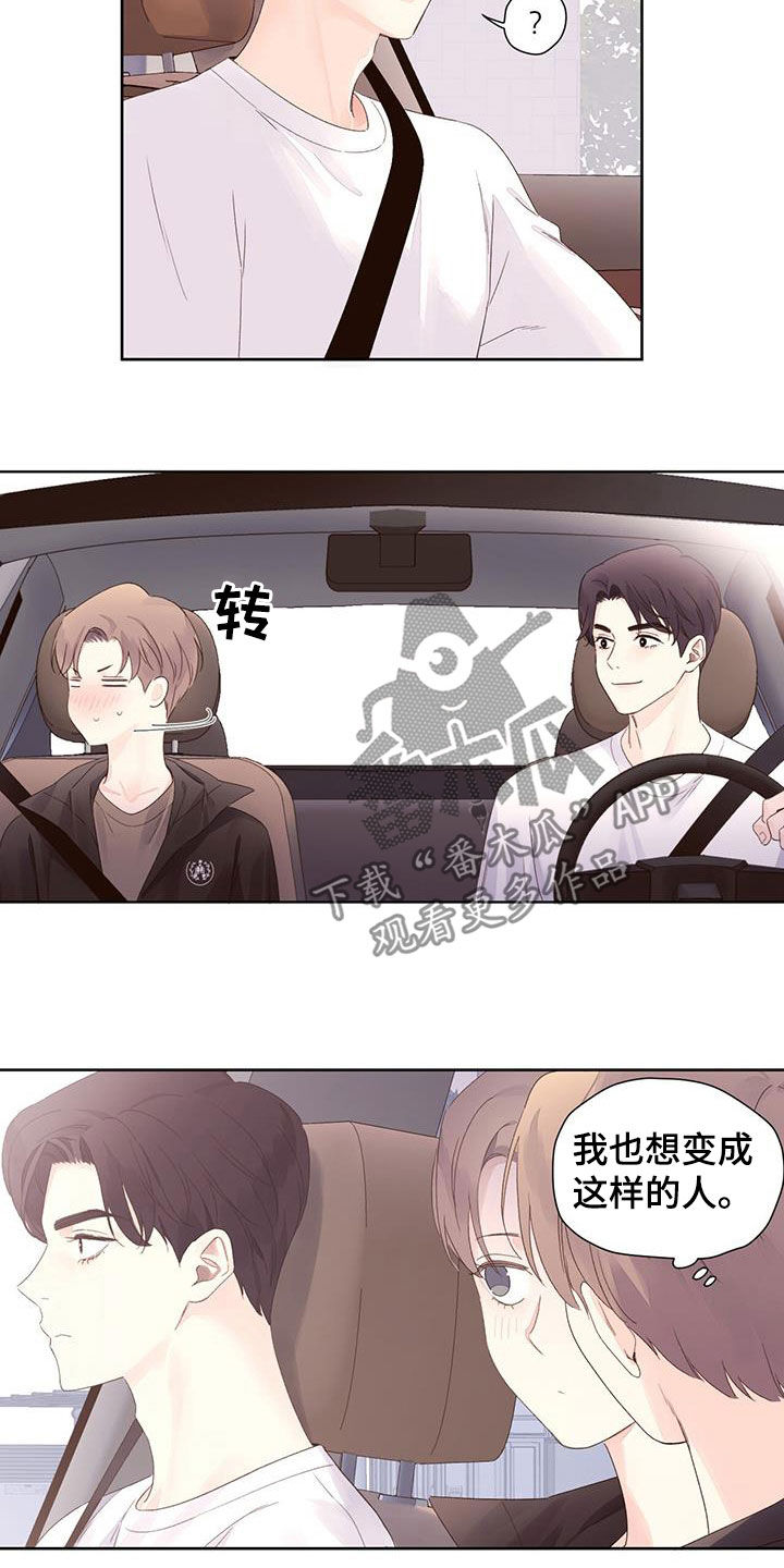 第132章：【第二季】模特7