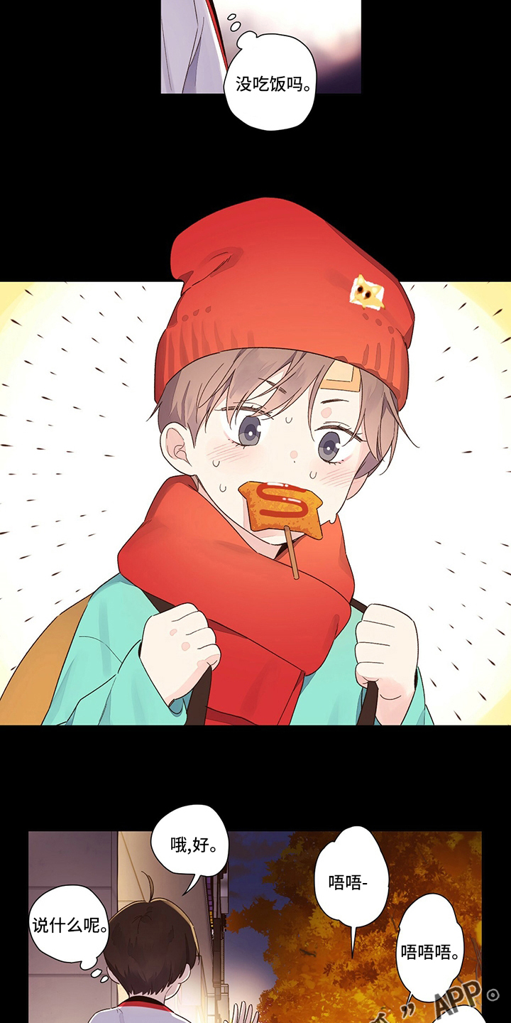 第76章：【特别篇】齐瓦瓦狗12