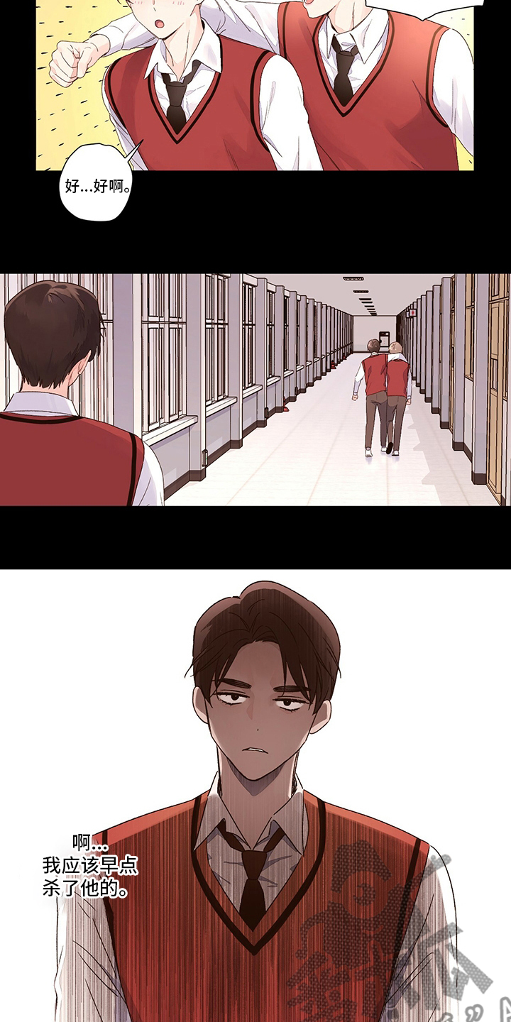 第83章：疯狂8