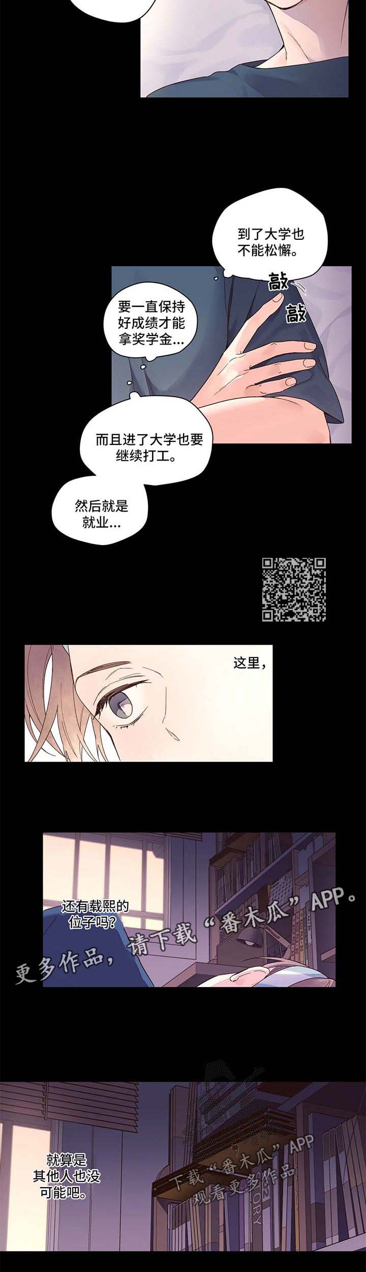 第15章：不想负责7