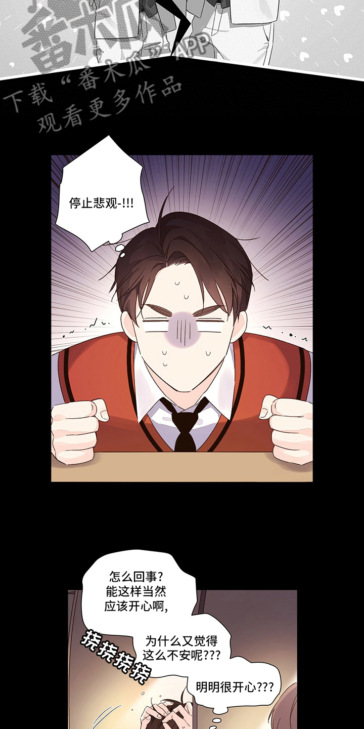 第84章：软柿子6
