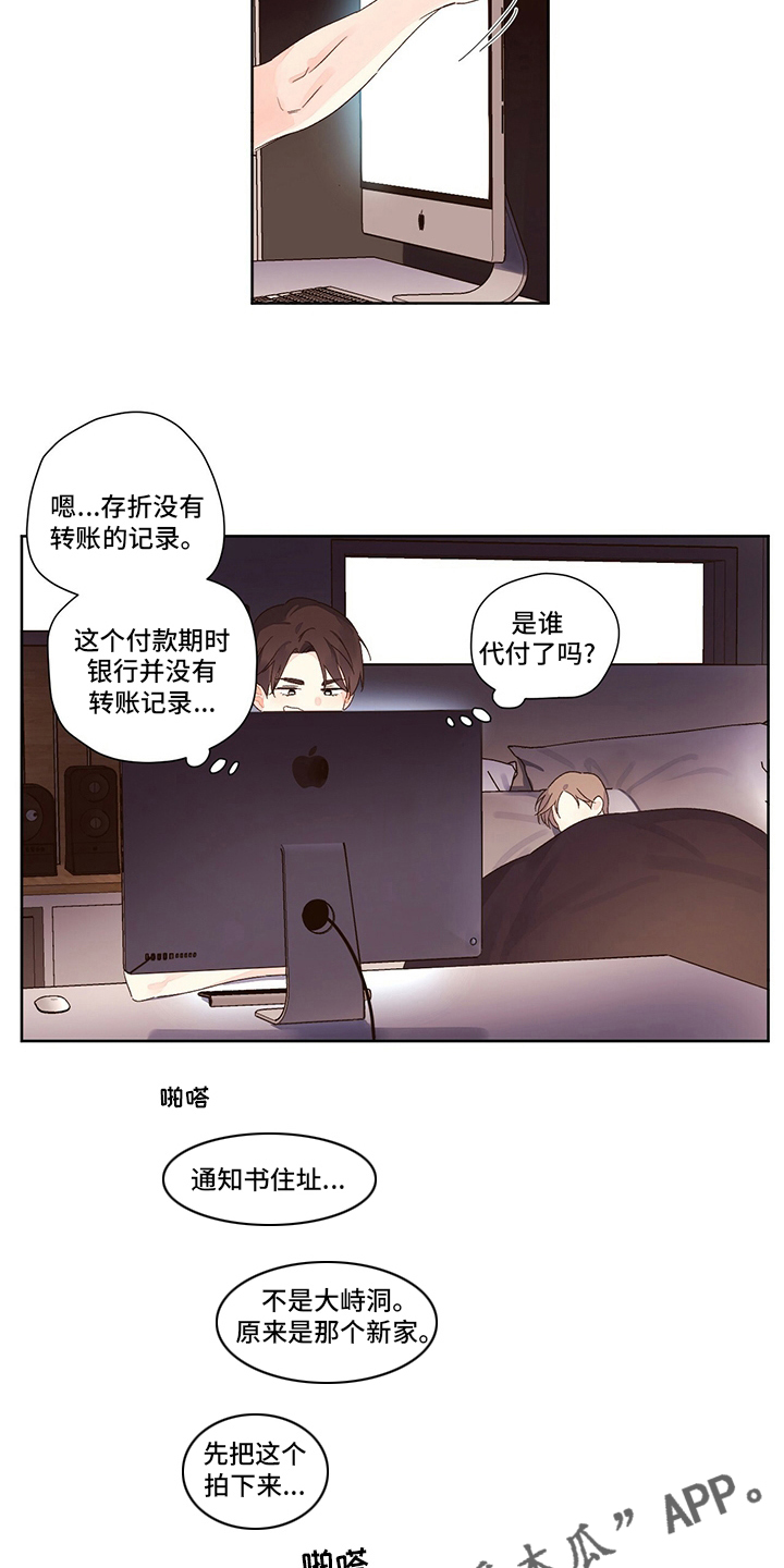 第96章：存款11