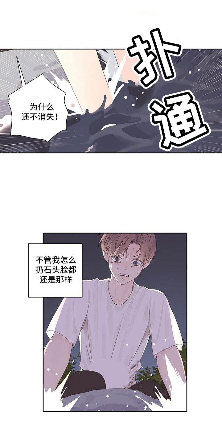 第145章：【第二季】没有项圈的狗20