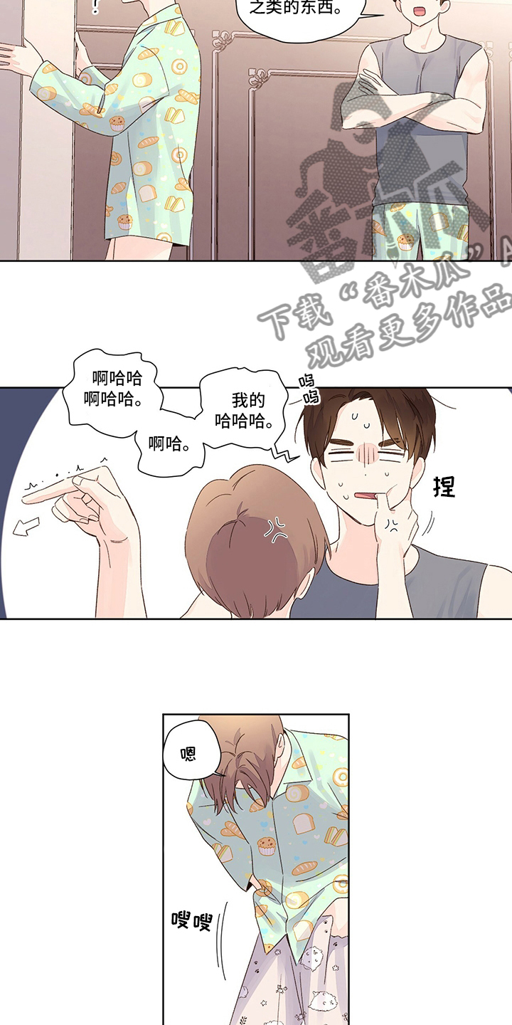 第86章：听话2