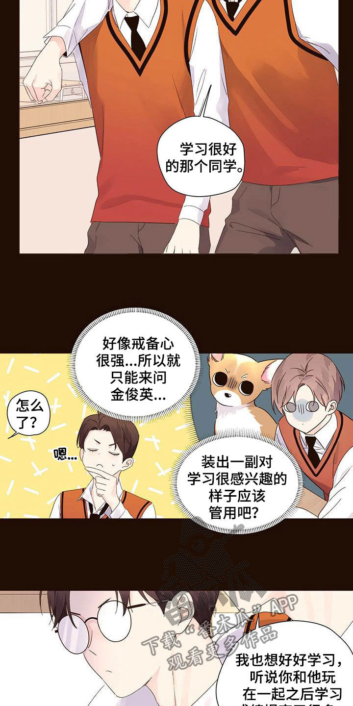 第103章：没有朋友11