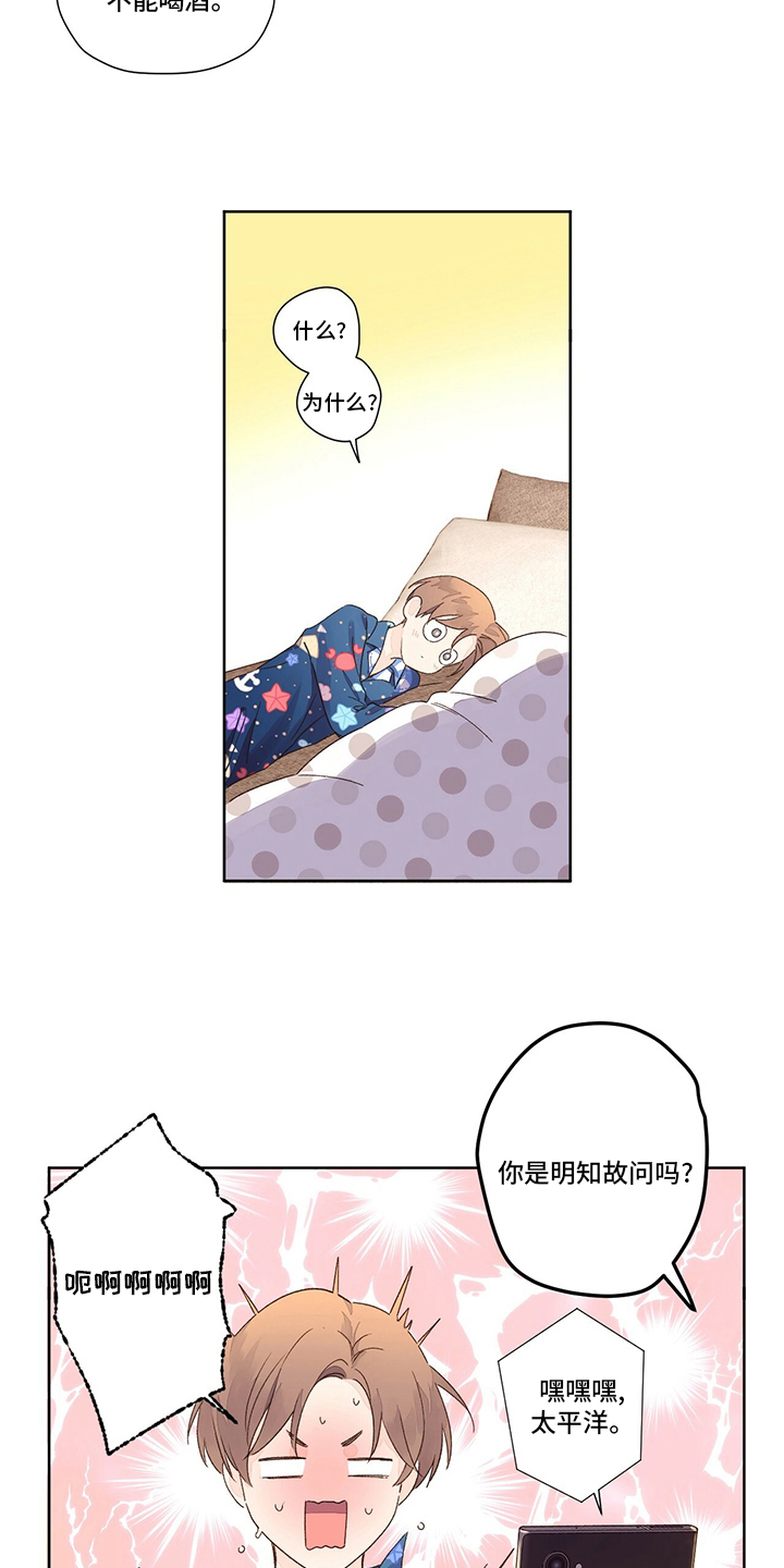 第88章：女朋友5