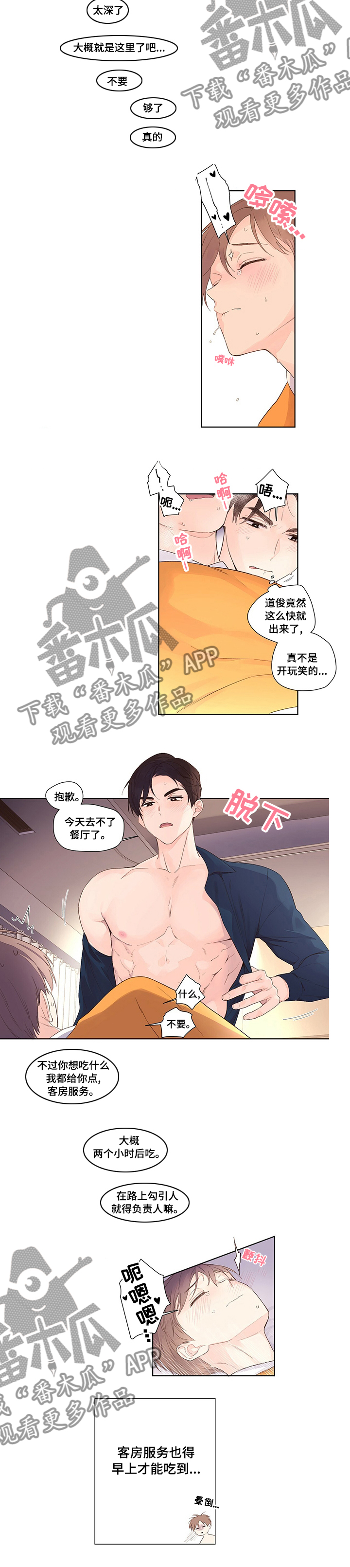 第33章：圣诞节特辑7