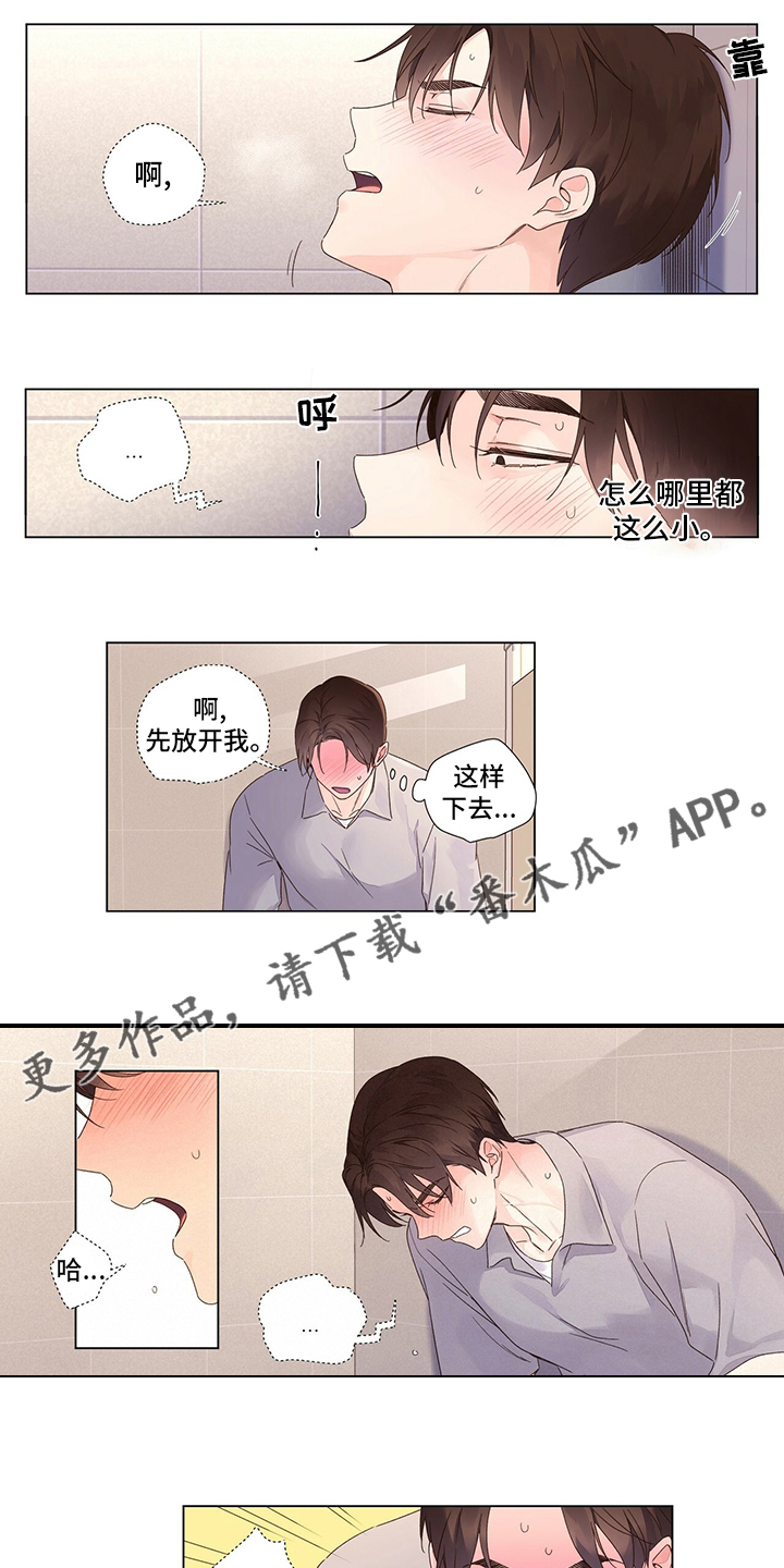 第66章：期末0